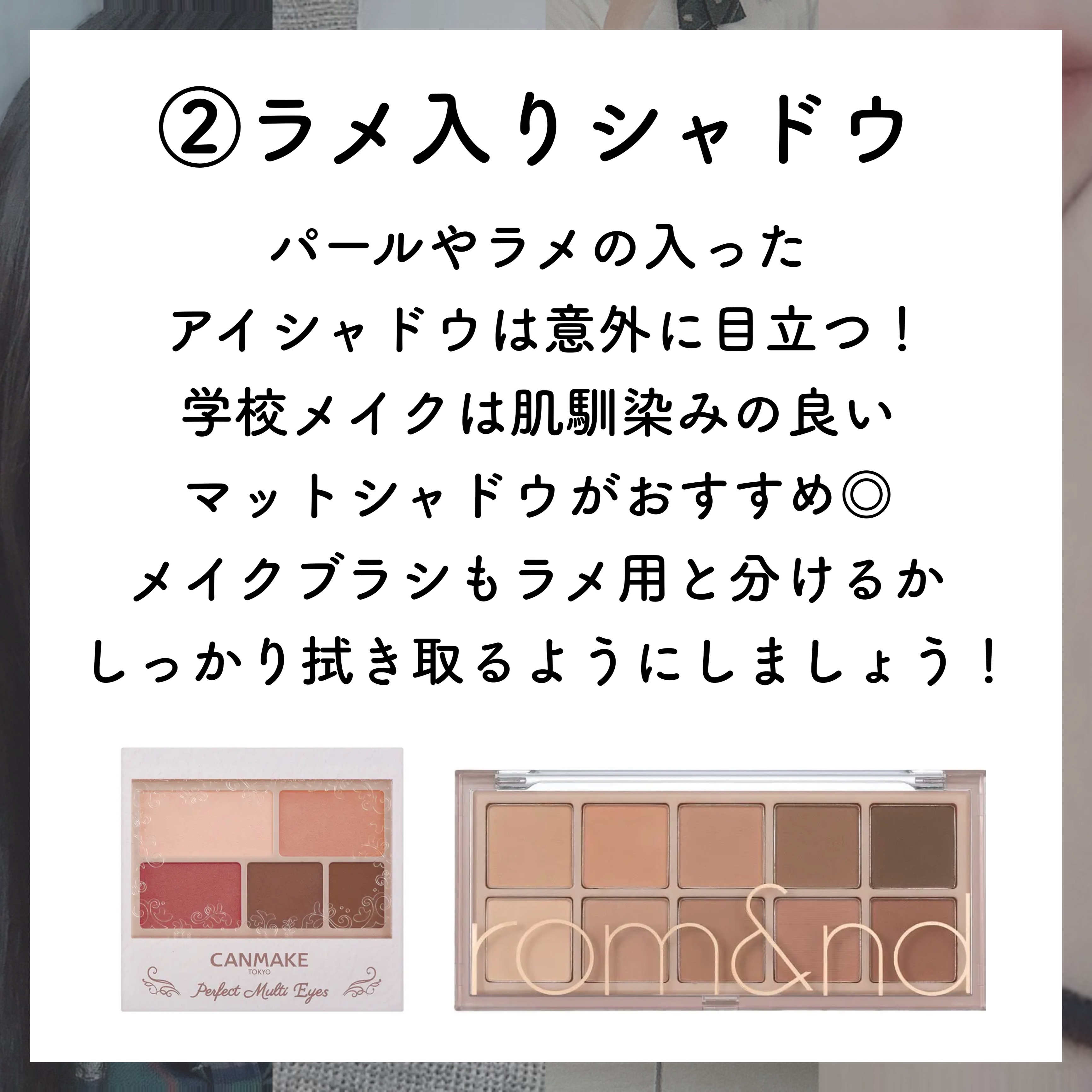 カラーミキシングコンシーラー/キャンメイク/パレットコンシーラーを使ったクチコミ（3枚目）