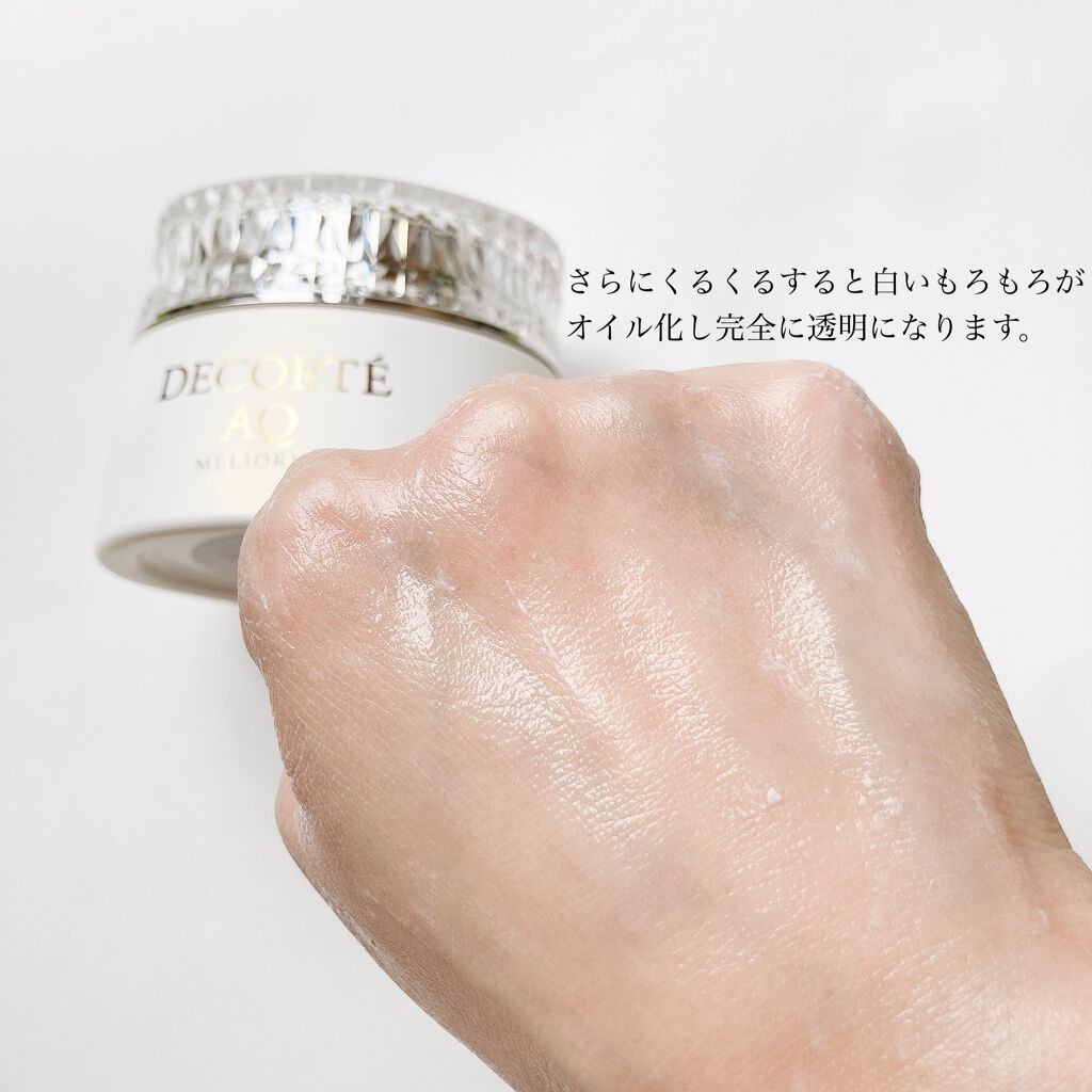 AQ ミリオリティ リペア クレンジングクリーム n/DECORTÉ/クレンジングクリーム by さ