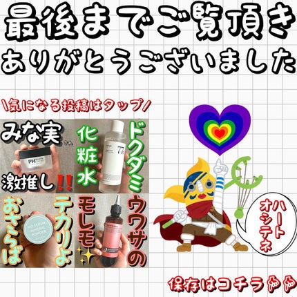 BBスティック /LEVA/BBクリームを使ったクチコミ(4枚目)