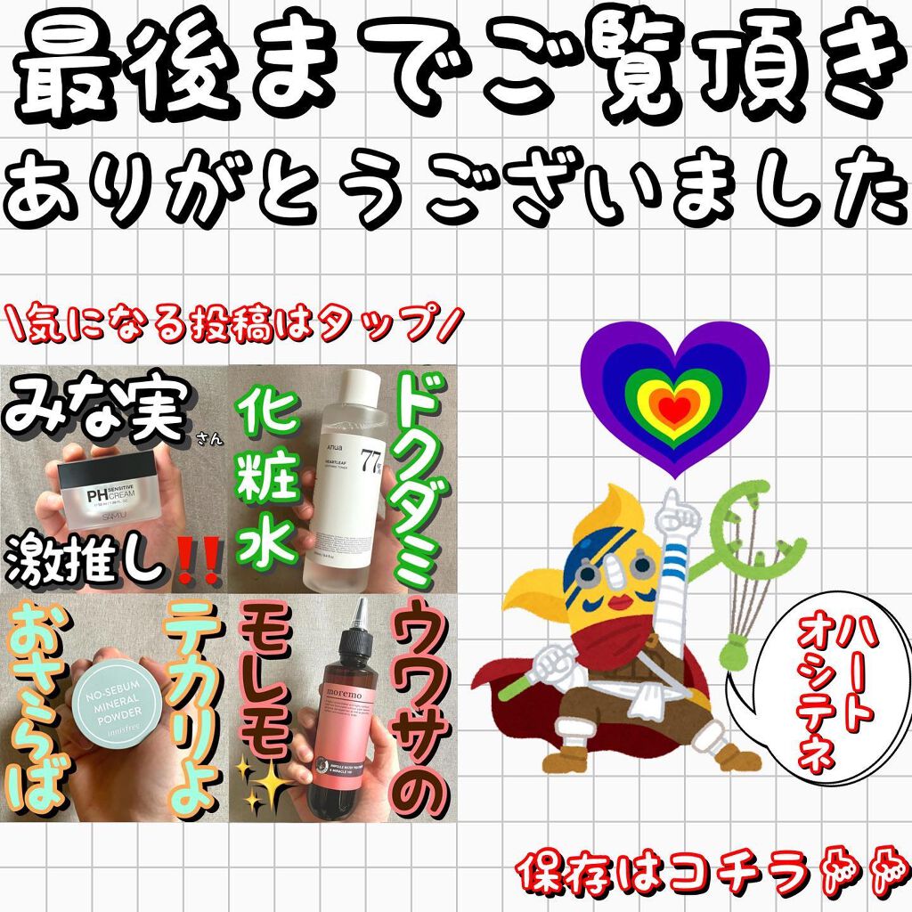 ビタオンチアフルミスト/VITAON/ミスト状化粧水を使ったクチコミ（3枚目）