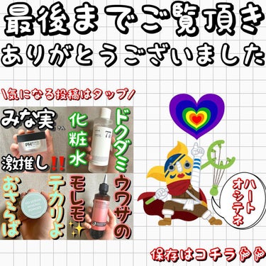 スキンコンディショナー/シェルミラック/頭皮ケアを使ったクチコミ（3枚目）