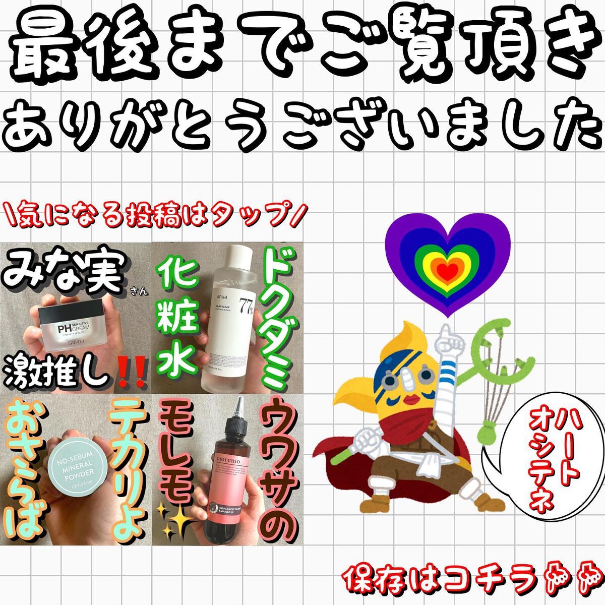 エクストラナイトリペア シャンプー&トリートメント/ダイアン/市販シャンプーを使ったクチコミ(4枚目)