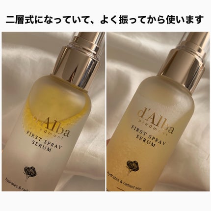 ダルバ ホワイトトリュフファーストスプレーセラム/ダルバ/ミスト状化粧水を使ったクチコミ(4枚目)