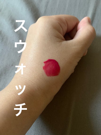 ムードインハンサーウォーターリキッドグロウ/hince/口紅を使ったクチコミ(2枚目)