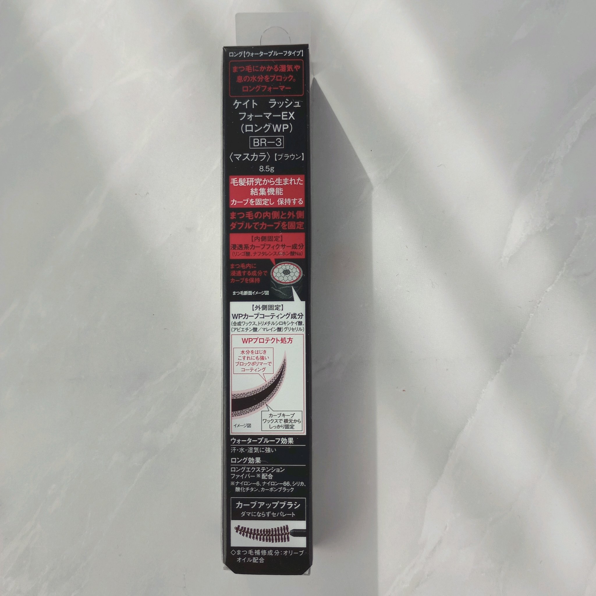 ラッシュフォーマーEX（ロングWP） BR3 ブラウン/KATE/マスカラを使ったクチコミ（3枚目）