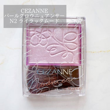 パールグロウニュアンサー/CEZANNE/パウダーハイライトを使ったクチコミ（1枚目）