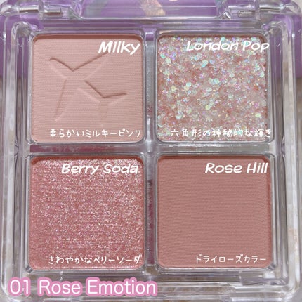 グリーミングアイグリッター/IBIM/グリッターを使ったクチコミ(4枚目)