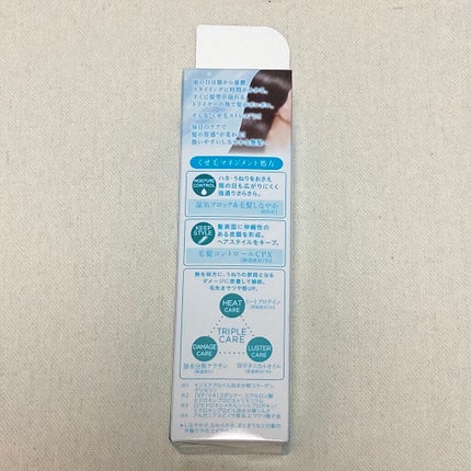 ヘアメンテナンスエマルジョン/プロカリテ/ヘアミルクを使ったクチコミ(4枚目)