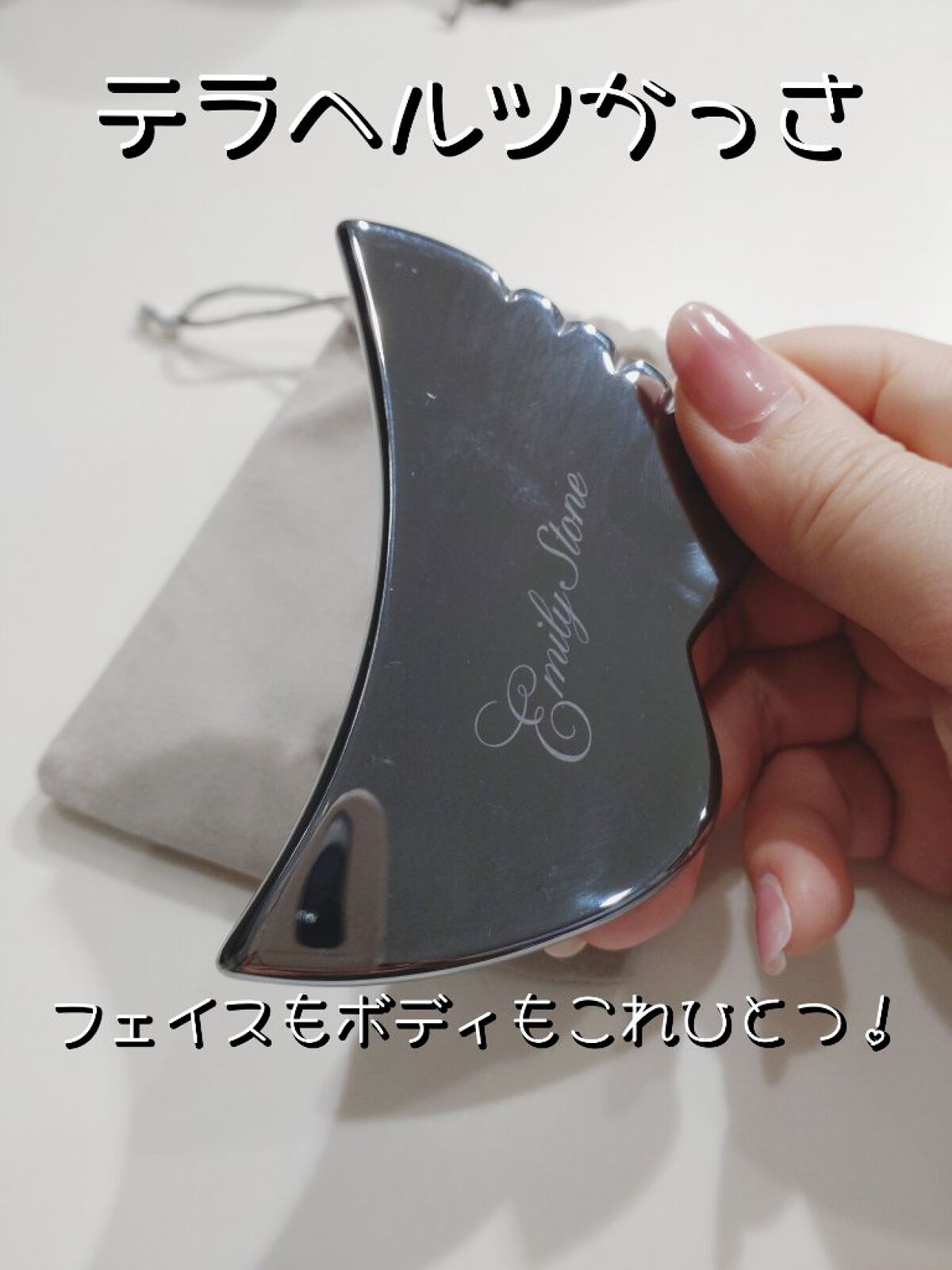 エミリーストーン V face/エミリーストーン/美顔器・マッサージを使ったクチコミ（1枚目）