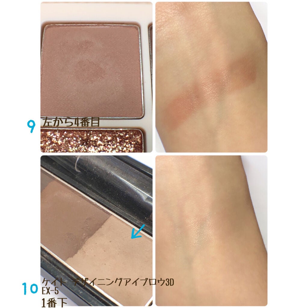 ダブルラインエキスパート/KATE/リキッドアイライナーを使ったクチコミ(7枚目)