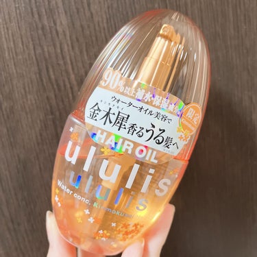 ウォーターコンク キンモクセイ ヘアオイル/ululis/ヘアオイルを使ったクチコミ（1枚目）