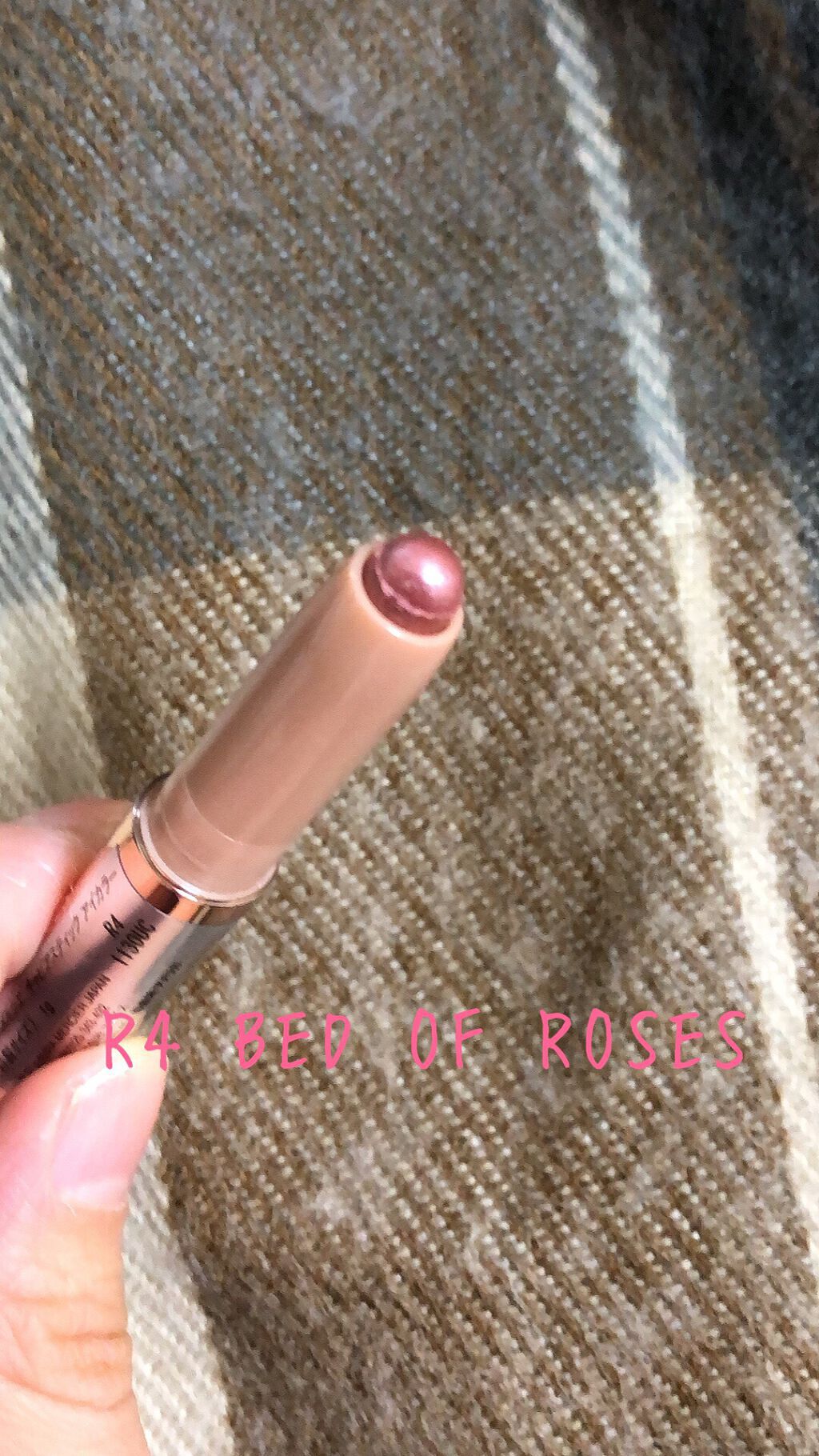 ローズグロウ リフレクションズ キャビアスティック トリオ/ローラ メルシエ/スティックアイシャドウを使ったクチコミ(4枚目)