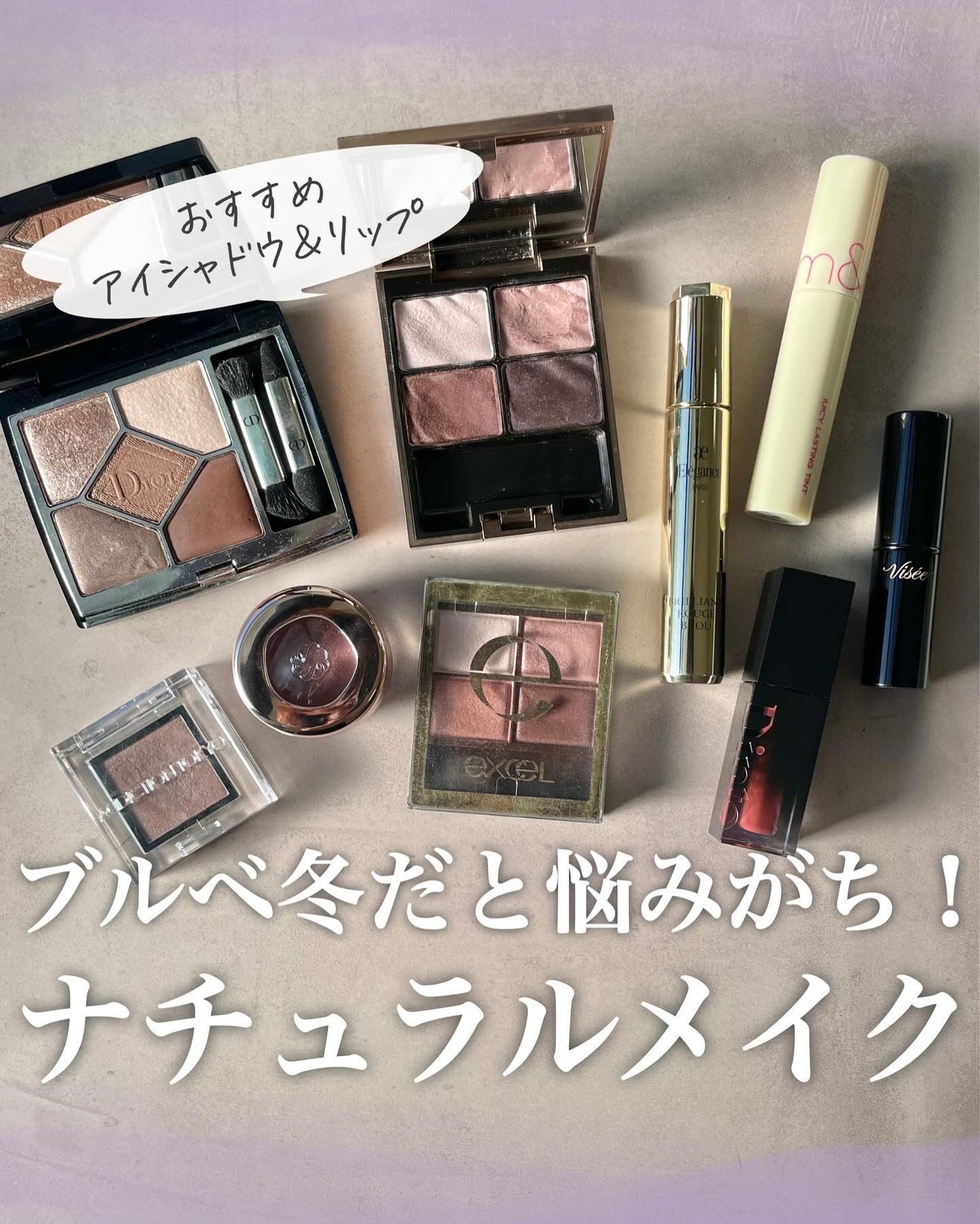 スキニーリッチシャドウ/excel/アイシャドウパレットを使ったクチコミ(1枚目)