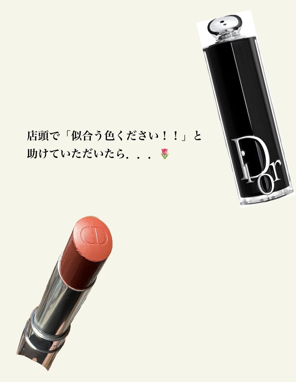ディオール アディクト リップスティック 524ディオレット/Dior/口紅を使ったクチコミ（1枚目）