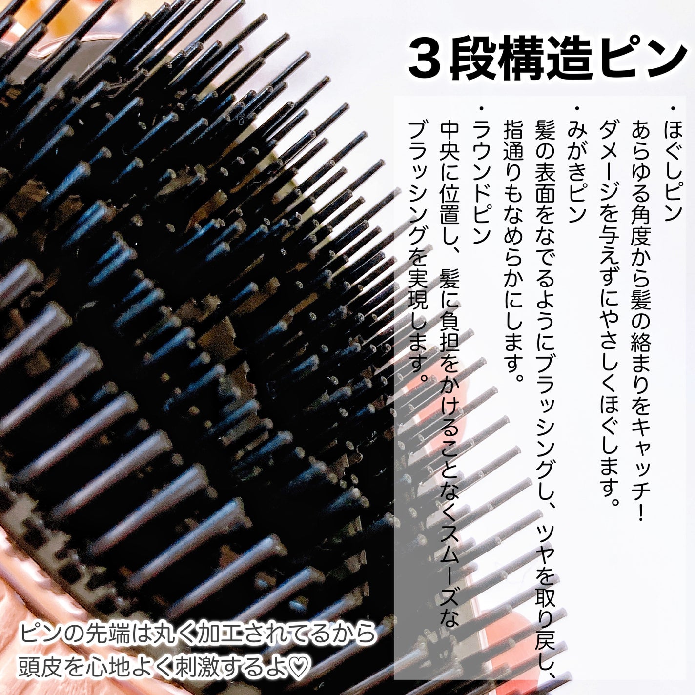 リファ ハートブラシ/ReFa/頭皮ケアを使ったクチコミ(2枚目)