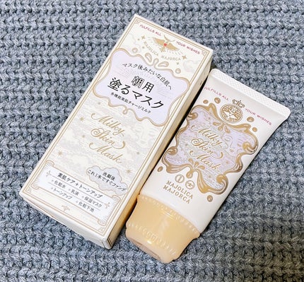 ミルキースキンマスク PU/MAJOLICA MAJORCA/化粧下地を使ったクチコミ(2枚目)