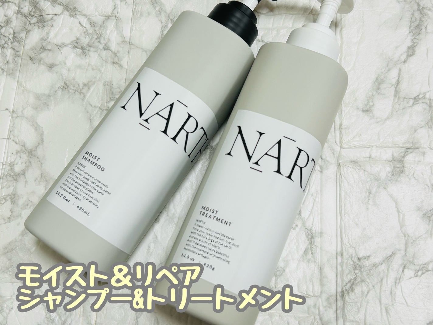 モイスト&リペアシャンプー/トリートメント/NARTH/市販シャンプーを使ったクチコミ(1枚目)