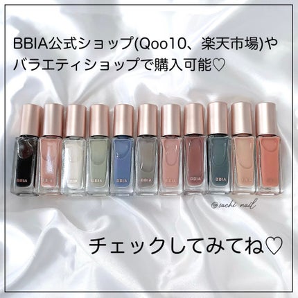 Ready to Wear Nail/BBIA/マニキュアを使ったクチコミ(9枚目)