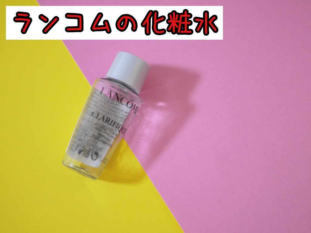 クラリフィック デュアル エッセンス ローション/LANCOME/化粧水を使ったクチコミ（1枚目）