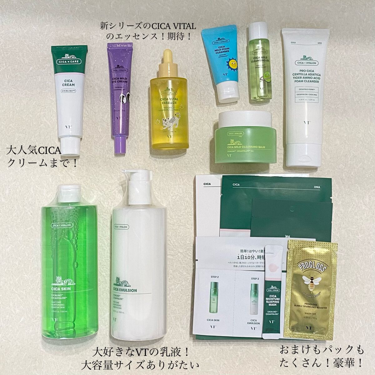 CICA クリーム/VT/フェイスクリームを使ったクチコミ(2枚目)