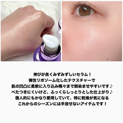 プロバイオダーム™ コラーゲンリモデリングセラム/BIOHEAL BOH/美容液を使ったクチコミ(6枚目)