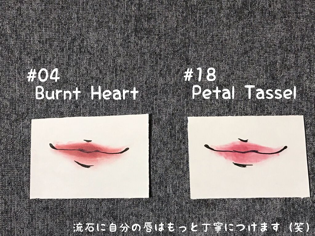 ゼロベルベットティント/rom&nd/リップティントを使ったクチコミ（2枚目）