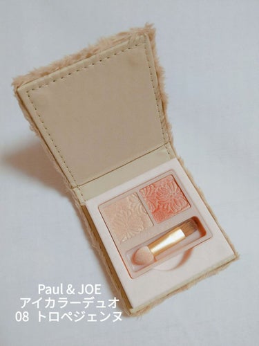 PAUL & JOE BEAUTE アイカラー デュオのクチコミ「Paul & JOE 
アイカラーデュオ   08 トロペジェンヌ✨
ファーリーコンパクト  .....」（1枚目）