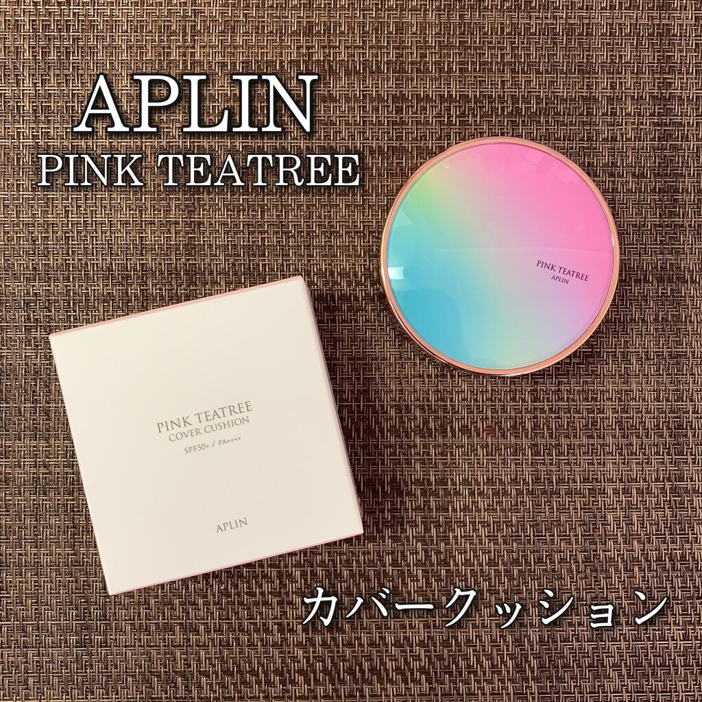 ピンクティーツリーカバークッション/APLIN/クッションファンデーションを使ったクチコミ(1枚目)