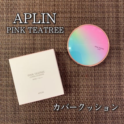 ピンクティーツリーカバークッション/APLIN/クッションファンデーションを使ったクチコミ(1枚目)
