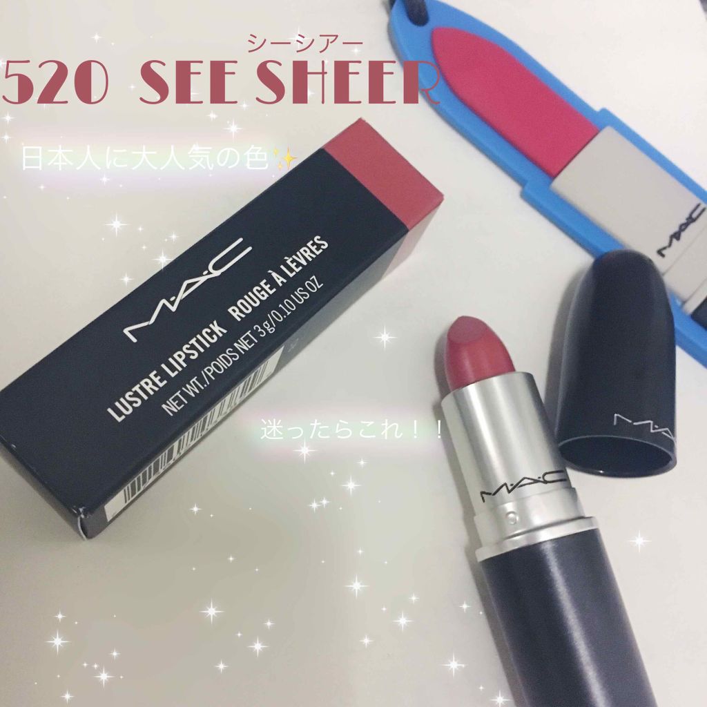 リップスティック/M・A・C/口紅を使ったクチコミ(1枚目)