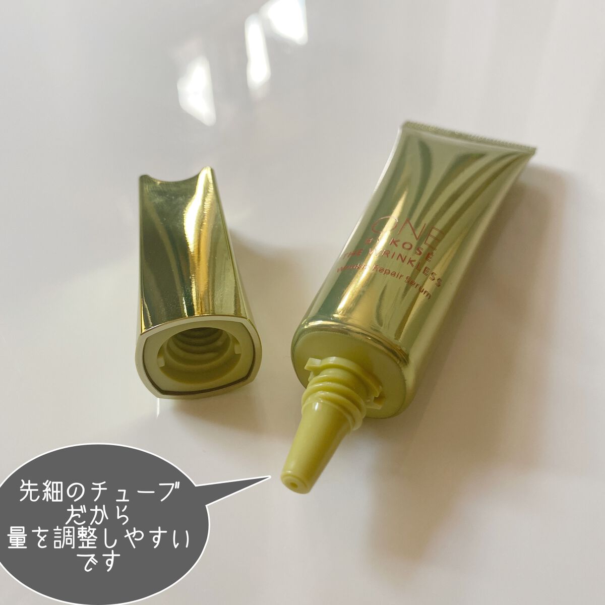 ザ リンクレス S/ONE BY KOSE/アイケア・アイクリームを使ったクチコミ（3枚目）