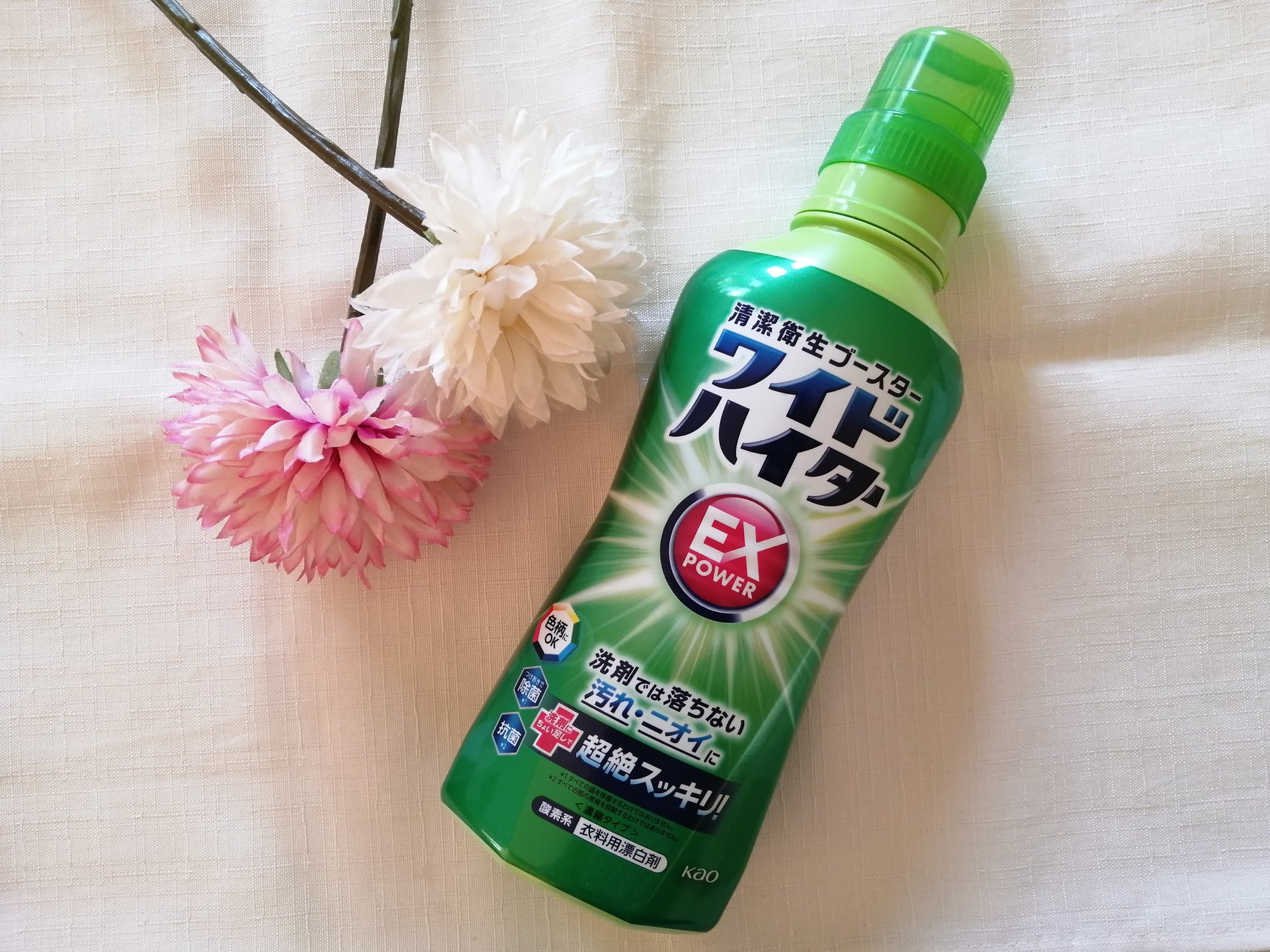 ワイドハイター EXパワー/ワイドハイター/その他ランドリー用品を使ったクチコミ（1枚目）