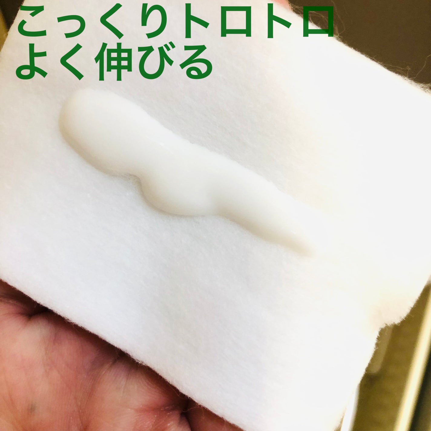 フラルネ フルリファイン ミルク EM/ALBION/乳液を使ったクチコミ(5枚目)