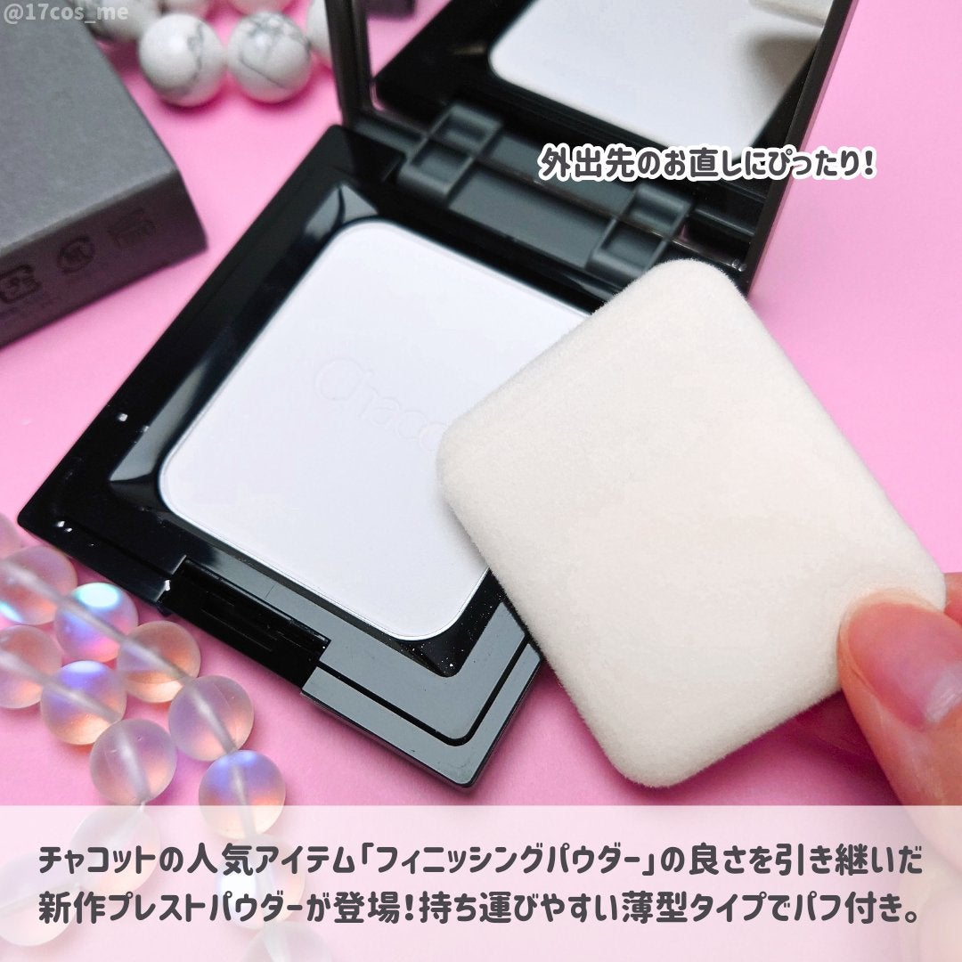 コンプレクションクリエイター/チャコット・コスメティクス/プレストパウダーを使ったクチコミ(2枚目)