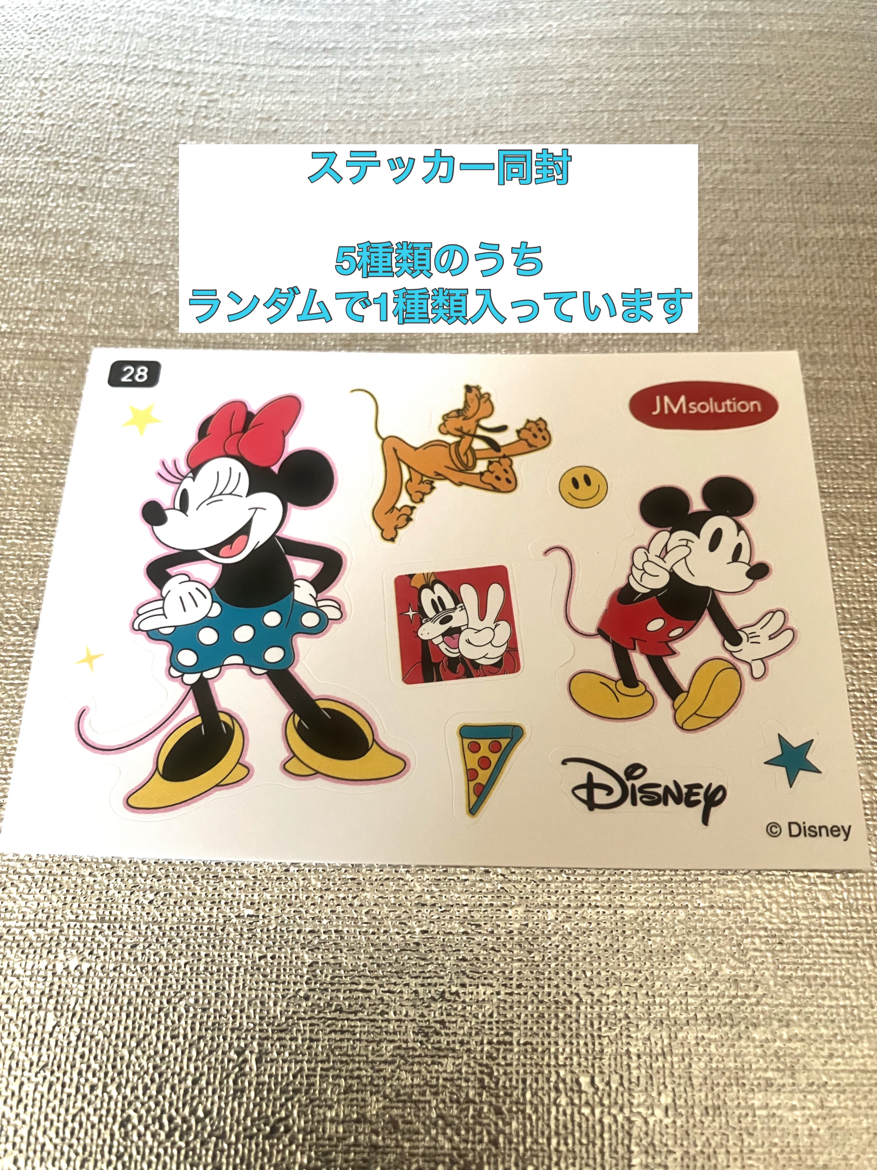 セレクション モイスチャー セラマケアマスク/JMsolution-japan edition-/シートマスク・パックを使ったクチコミ（3枚目）