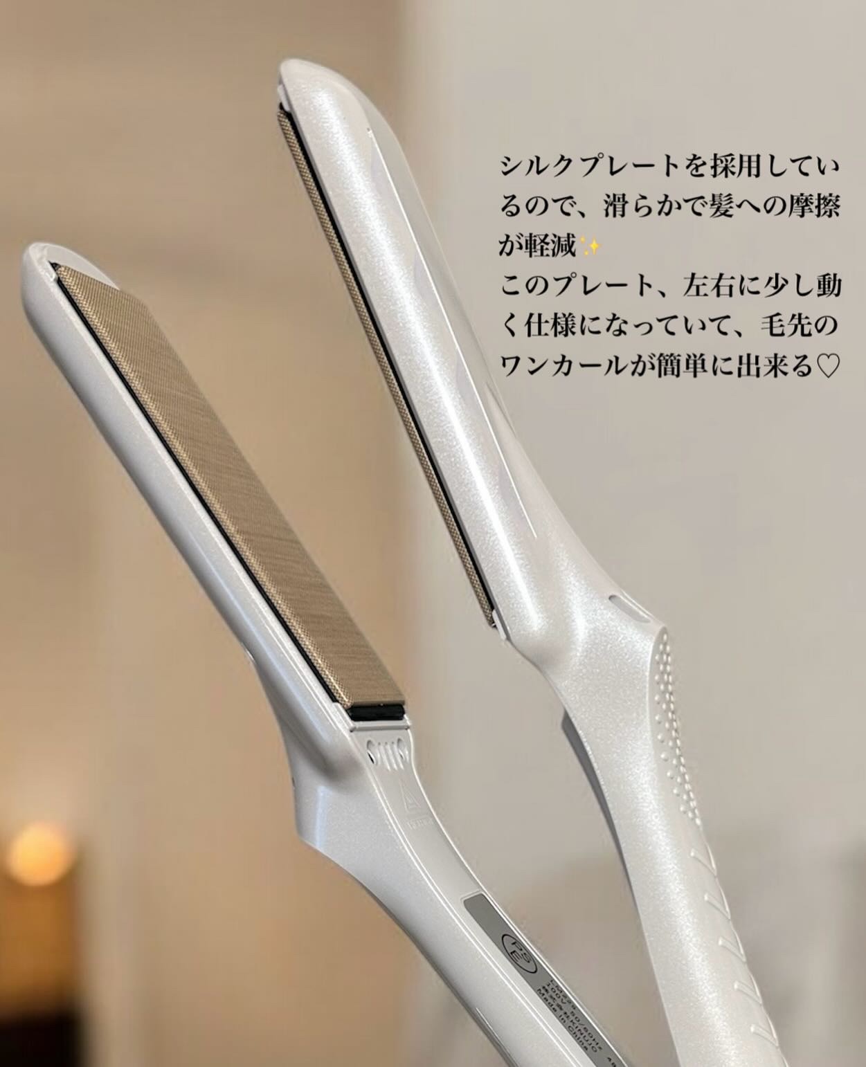 絹女～KINUJO～ストレートアイロン/KINUJO/ストレートアイロンを使ったクチコミ（2枚目）