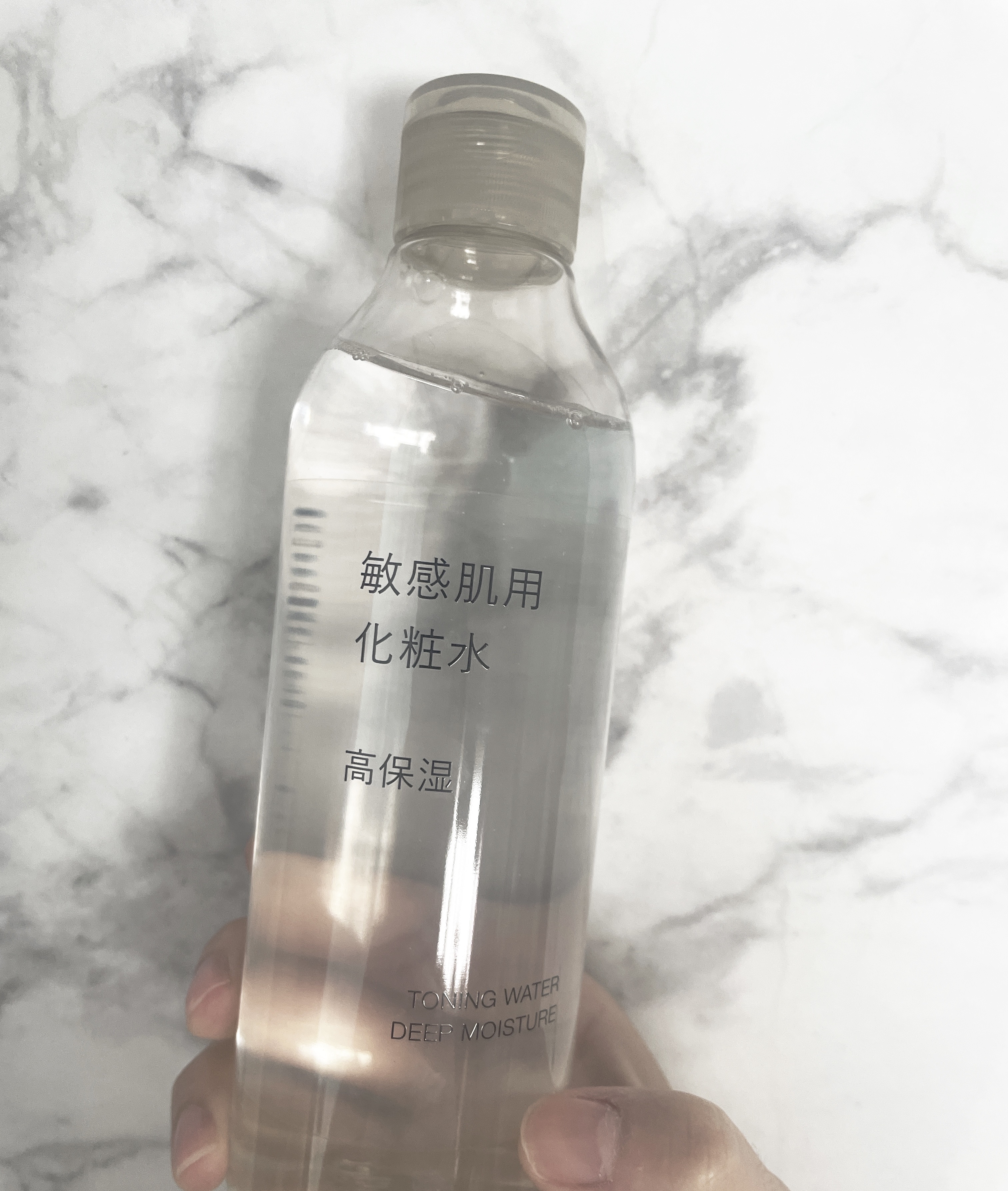 敏感肌用化粧水　高保湿/無印良品/化粧水を使ったクチコミ（1枚目）