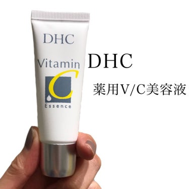 DHC薬用V/C美容液🧡💛❤️
肌にスーッとなじんで
毛穴が引きしまります！
シミにも効果あってオススメ！
シミ&毛穴Bey-bey✋


#シミ_美容液 
#毛穴ケア 
#美容液
#ビタミンc美容液
