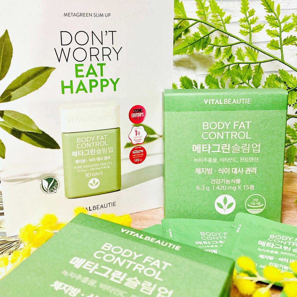 green_apple on LIPS 「韓国コスメ大好きバイタルビューティーのヴィーガン認識取得したダ..」(2枚目)