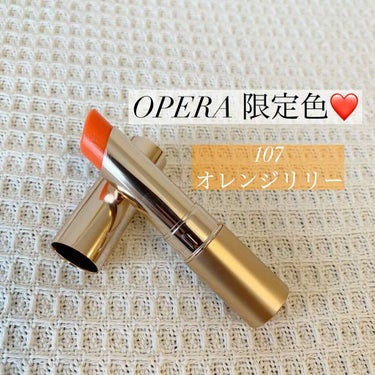 オペラ リップティント N/OPERA/口紅を使ったクチコミ（1枚目）