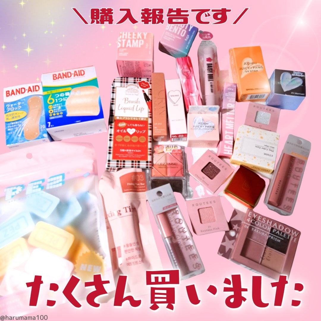 ウォーターブロックTM/バンドエイド/その他を使ったクチコミ(1枚目)