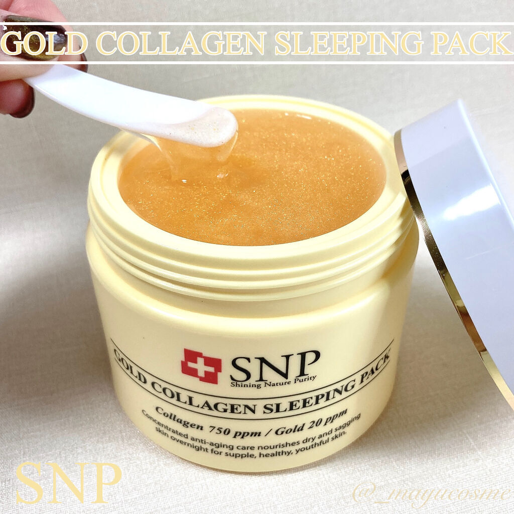 SNP ゴールド コラーゲン スリーピング パック/SNP/シートマスク・パックを使ったクチコミ（1枚目）