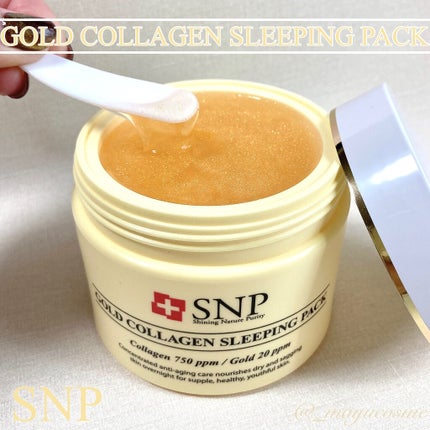 SNP ゴールド コラーゲン スリーピング パック/SNP/シートマスク・パックを使ったクチコミ(1枚目)