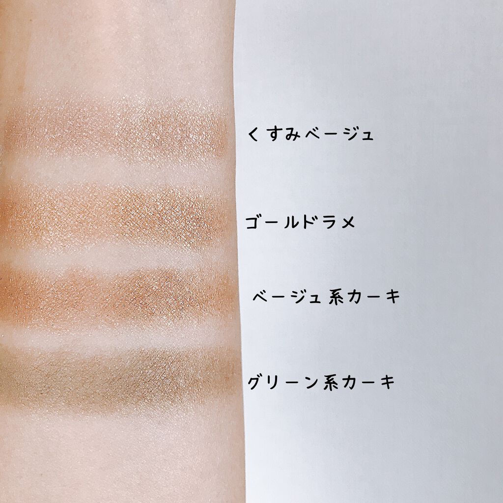 シルキースフレアイズ/キャンメイク/アイシャドウパレットを使ったクチコミ（3枚目）