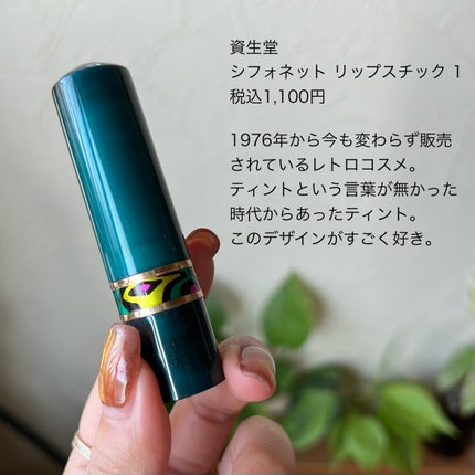 シフォネット | 定番から新作まで人気おすすめ商品のクチコミを シフォネット | 定番から新作まで人気おすすめ商品のクチコミを
