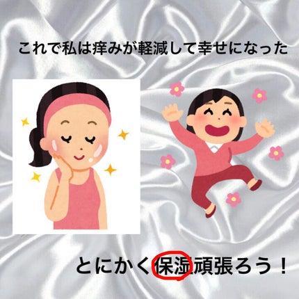 ハトムギ化粧水(ナチュリエ スキンコンディショナー R )/ナチュリエ/化粧水を使ったクチコミ(4枚目)