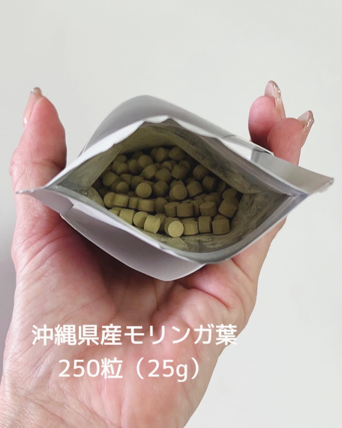 君と私とモリンガ/THE MOMENT/健康サプリメントを使ったクチコミ(2枚目)