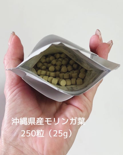 君と私とモリンガ/THE MOMENT/健康サプリメントを使ったクチコミ(2枚目)