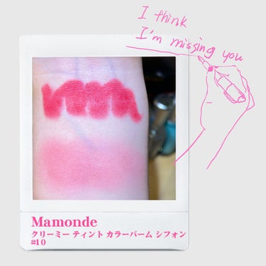 Mamonde クリーミー ティント カラーバーム シフォンのクチコミ「お花見メイク｜Mamondeの新色：超可愛い桜ピンク🌸

【使った商品】
Mamonde　クリ.....」（3枚目）