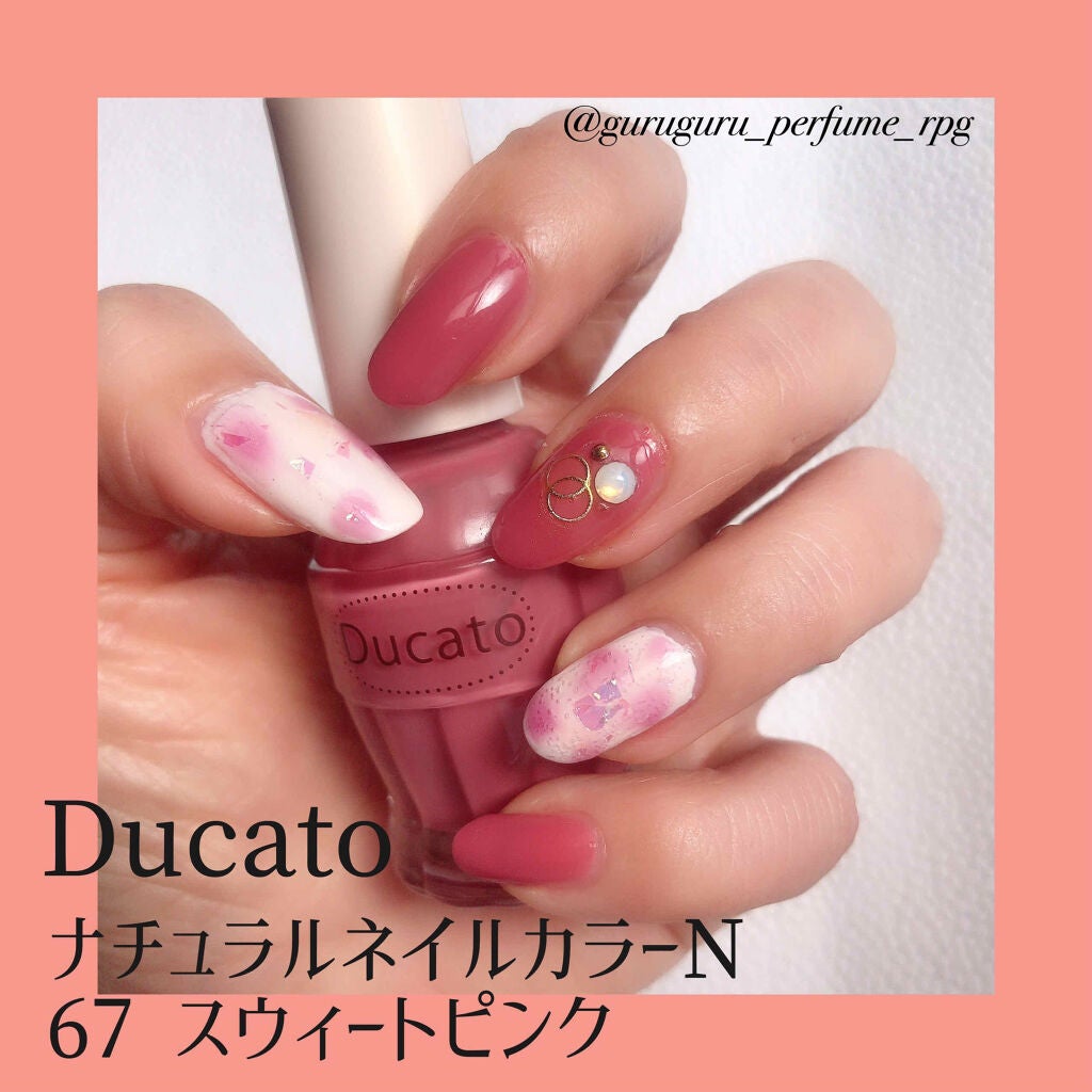 ナチュラルネイルカラーN/デュカート/マニキュアを使ったクチコミ(1枚目)
